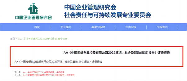 1702375363431706.png 圖片110(1).png