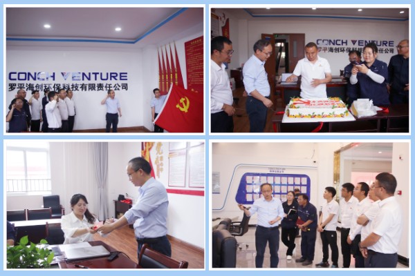 1713433340461077.jpg 黨建活動(dòng).jpg