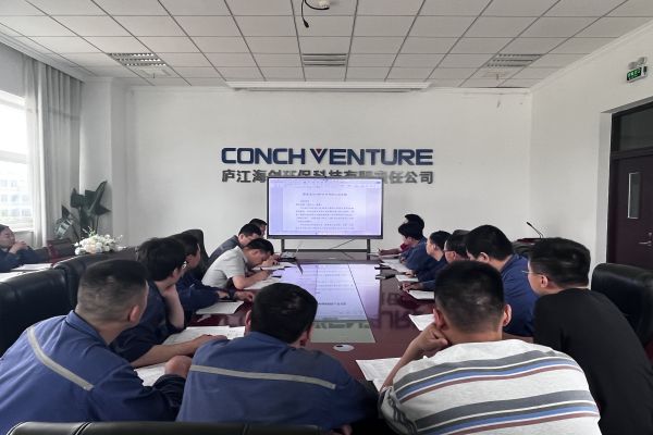 1716887774100182.jpg 生產(chǎn)討論會(huì)‘ - 副本.jpg