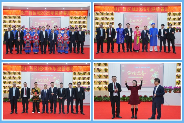 1739177122261471.jpg 24-頒獎(jiǎng).jpg