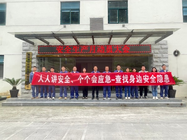 1749431135802822.jpg 圖片2.jpg