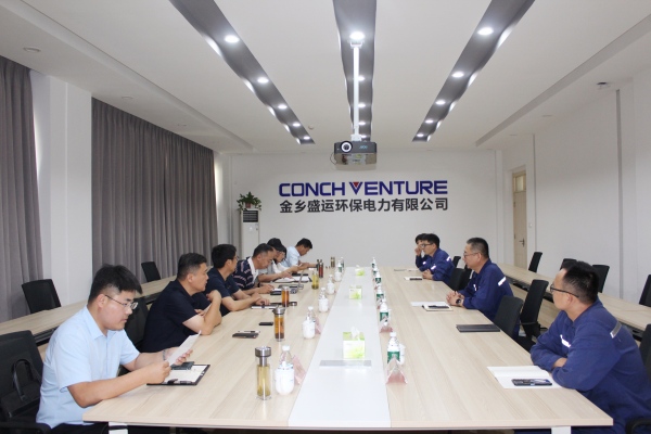 1764818715659006.jpg 能源監(jiān)察會議(1).jpg